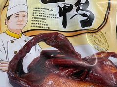 -皇饭儿·王润兴酒楼(河坊街店)