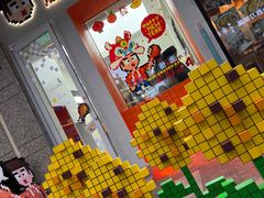 -PIXEL BOY炸鸡店(上海首店)