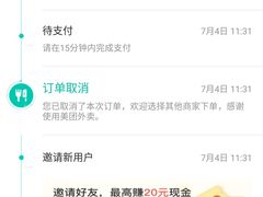 -高记麻辣烫