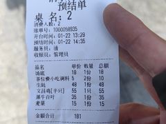 -濠轩阁特色生蚝火锅(水湾路店)