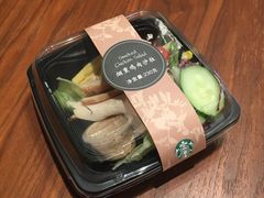 烟熏鸡肉沙拉-星巴克(湖州梅地亚广场店)