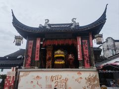 -三林塘老街