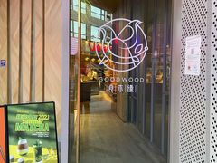 -良木缘咖啡西餐(太古里店)