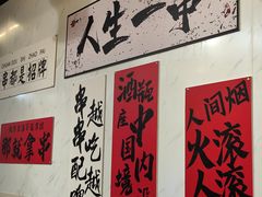 -成都玉林串串香火锅(三八店)