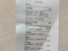 -大润发(勤业店)