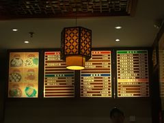 -佬钱湾仔(衣裳街店)