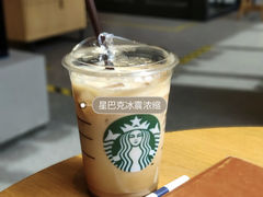 星巴克冰震浓缩-星巴克臻选(重庆沙坪坝店)