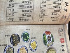 -九河居(荔湾路店)