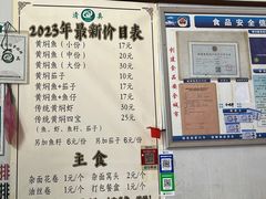 -四代祖传老陈黄焖鱼