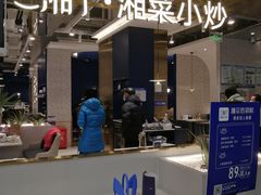 -兰湘子·湘菜小炒(崂山丽达店)