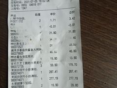 -山姆会员商店(邻瑞广场店)