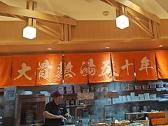 -味千拉面(广州白云机场T1西二店)