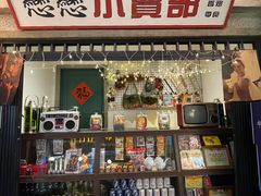 -楠火锅(太古里总店)