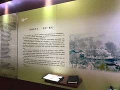 -老舍旧居