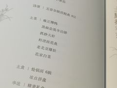 -花家八爷府(王府井·故宫店)