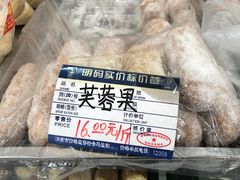 -洞天食品(大观园店)