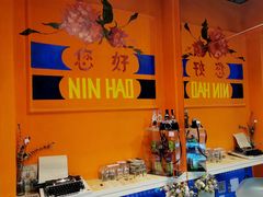 -囍福咖啡(这有山店)