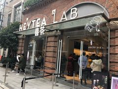 门面-喜茶(永旺梦乐城店)