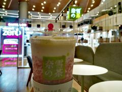 -奈雪的茶(市百一店)