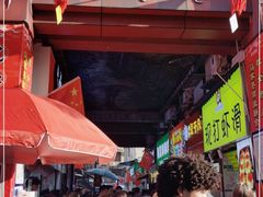 -谢智冷沾沾(马家巷总店)