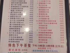 -番茄屋葡式美食(总店)