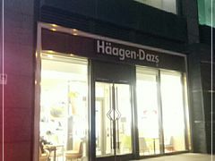 门面-哈根达斯(朝阳大悦城店)
