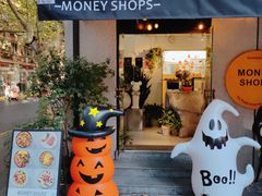 -Money Shops(愚园路店)
