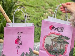 -益禾堂(侨城东路店)