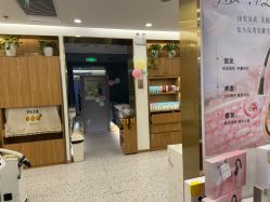 -丝域养发馆