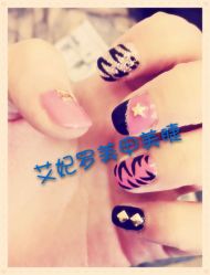 iphone_upload_pic-艾妃罗高科美肤美甲美睫健康管理