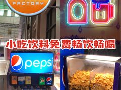 -火星工厂·桌游·团建聚会·轰趴馆(厦滘店)