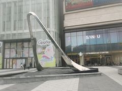 -龙湖南京河西天街