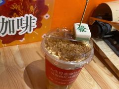 -囍福咖啡(这有山店)
