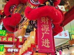 -赵财财·肠粉·煲仔饭(华润万象城店)
