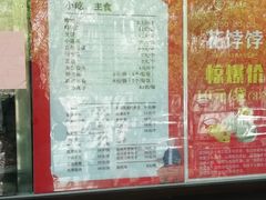 -京天红酒家(虎坊路店)