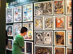 -杨梅红艺术教育(深圳南山书城教学中心)