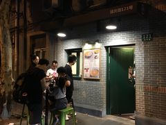 -小团圆糖水铺(襄阳南路店)