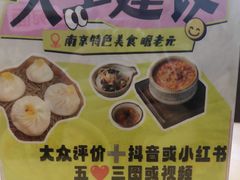 -瞻老元面馆(双塘路店)