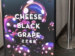 -喜茶(上海兴业太古汇店)