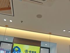 -老娘舅(吴山路店)
