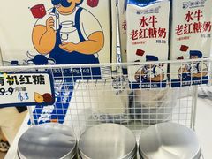 -煲珠公·老红糖珍珠奶茶(长宁龙之梦店)