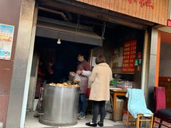 门面-肖为民麻糕(双桂坊店)