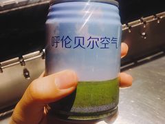-很久以前羊肉串(农科路店)