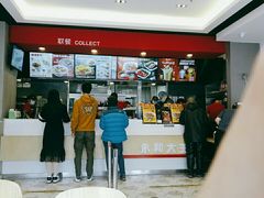 -永和大王(广渠店)