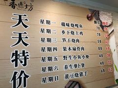 -香鼎坊江西菜(国奥店)