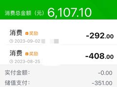 -一品诚记烤肉(大连柏威年购物中心店)