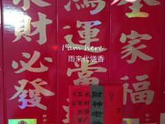 -南岳衡山风景名胜区-南岳大庙