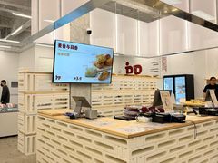 -炉边皮皮·烘焙甜品工厂店