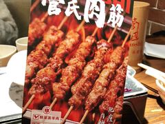 -管氏翅吧(望京东店)