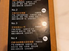 -青山上品咖啡·日式法兰绒手冲(高岛屋百货店)